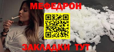 метадон Ставрополь