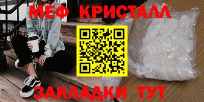 метадон Ставрополь