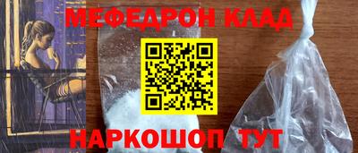метадон Ставрополь
