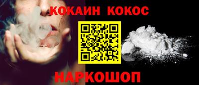 метадон Ставрополь