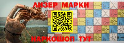 метадон Ставрополь