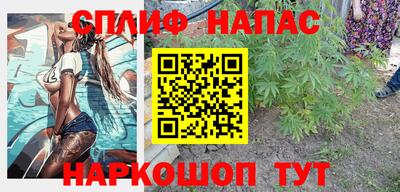 метадон Ставрополь