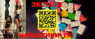 метадон Ставрополь