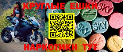 метадон Ставрополь