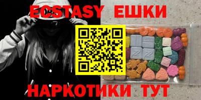 индика Среднеуральск