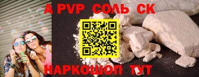 индика Среднеуральск