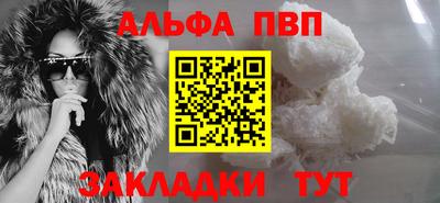 метадон Ставрополь