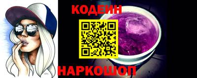 метадон Ставрополь