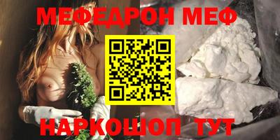 метадон Ставрополь