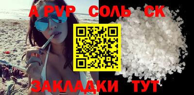 мдпв Старая Купавна