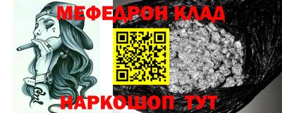метадон Ставрополь