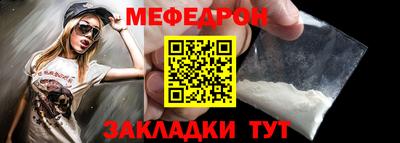 стафф Татарск