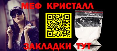 метадон Ставрополь