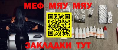 метадон Ставрополь