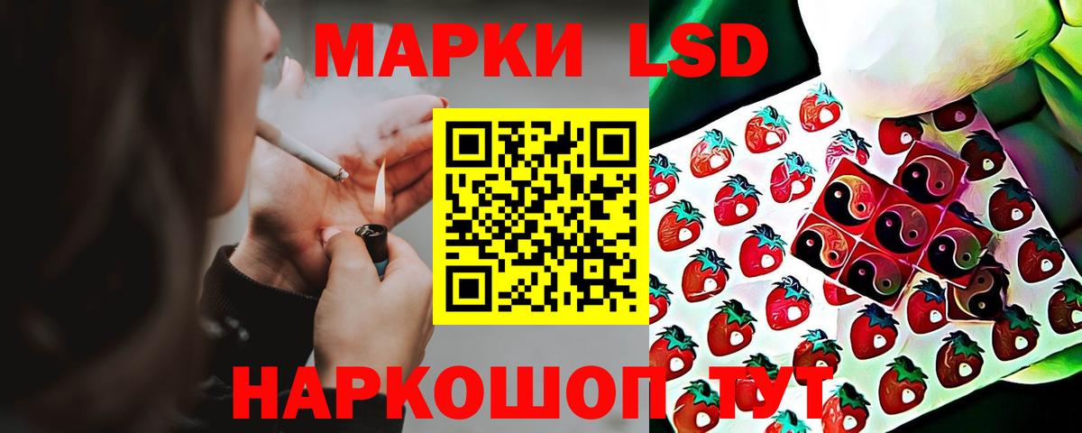 Рассказово  Лсд 25 экстази ecstasy  LSD-25 экстази ecstasy  Вход с VPN 