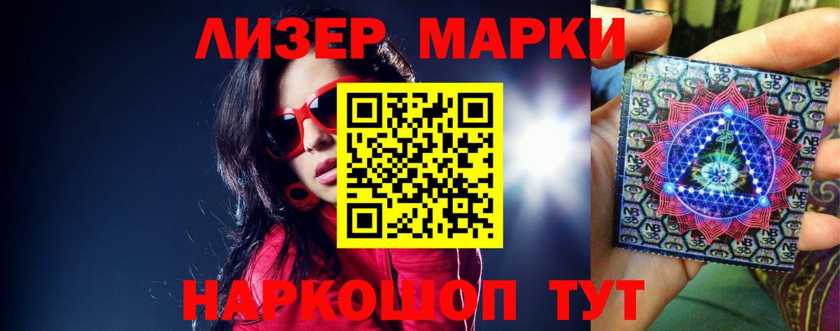 Лсд 25 экстази кислота Рассказово
