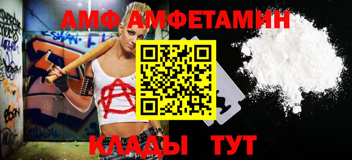 Рассказово  Метамфетамин  Вход с VPN  Метамфетамин мет 