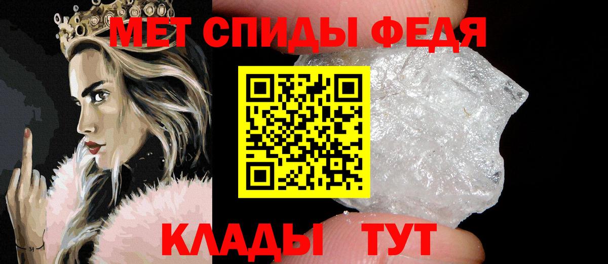 Метамфетамин Methamphetamine Рассказово