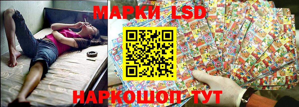 Марки 25I-NBOMe 1,5мг  Вход с VPN  Рассказово  Марки 25I-NBOMe 1,5мг 