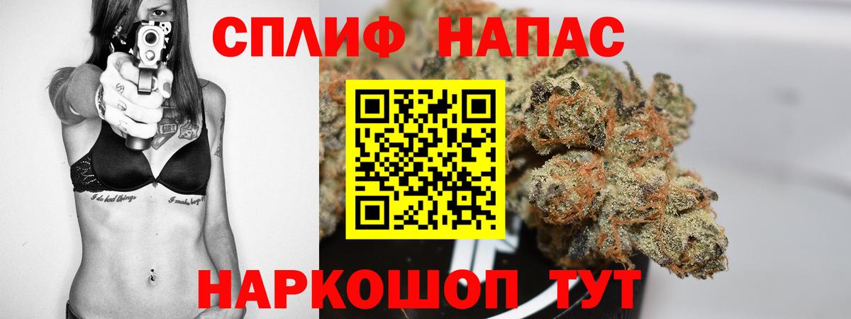Бошки Шишки индика Рассказово