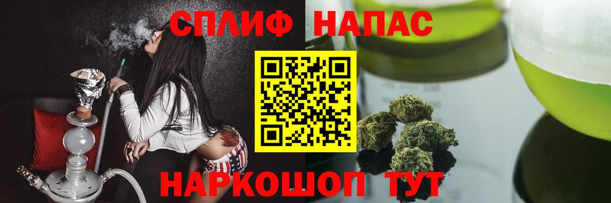 Канабис конопля  Вход с VPN  Рассказово  Бошки марихуана марихуана  Бошки марихуана Bruce Banner 